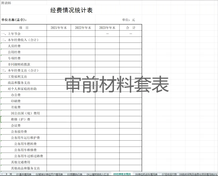 52a1bc407437644d136b8d36321bb0c.png
