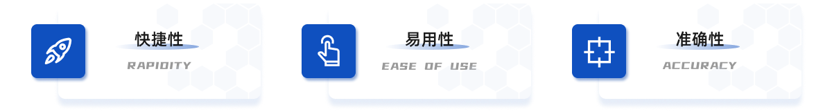 数据采集系统-系统价值.png