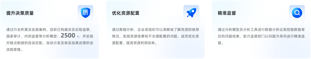 数据分析.png